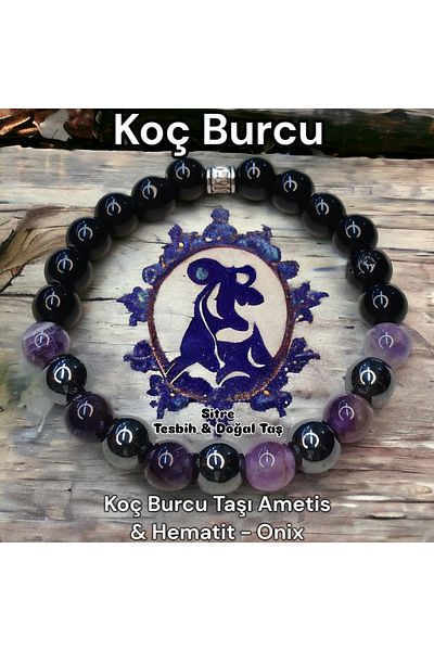 sitre Aries Natural Stone Bracelet