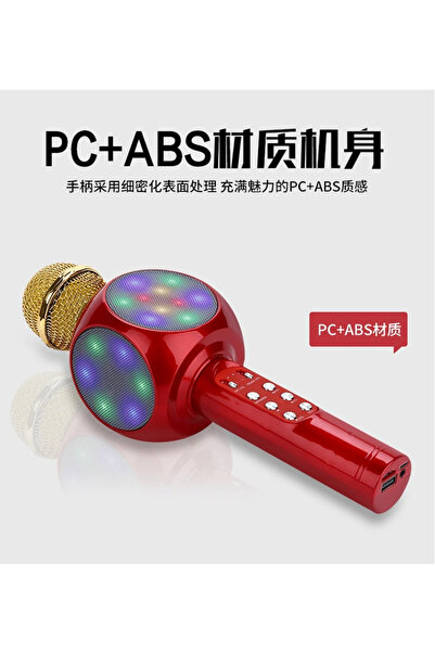Evervox Karaoke Mikrofon Bluetooth Özellikli Çocuk Mikrofonu Karaoke Işıklı Mikrofon 1816 Kırmızı