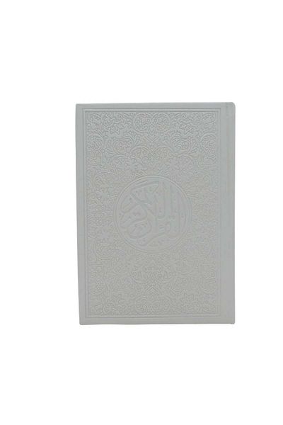 SALSABİL Colored Quran, size (14*20) - white