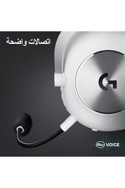 logitech PRO X 2 LIGHTSPEED - WHITE