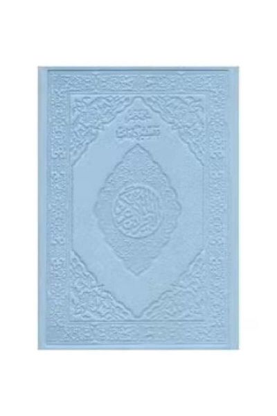 SALSABİL Colored Quran, size (14*20) - sky blue