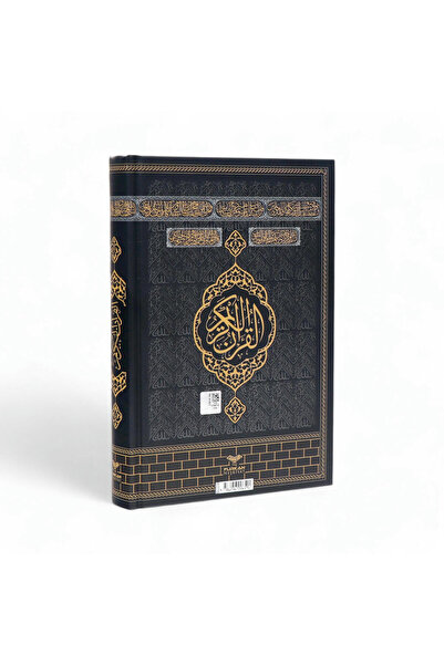 Furkan Neşriyat Orta Boy Bilgisayar Hattı Arapça Sıvama Kapak Kuran-ı Kerim (...