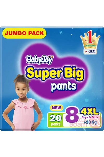 BabyJoy compressed Culotte, size 8(XXXXL), Jumbo Pack, +20 KG,Count 20