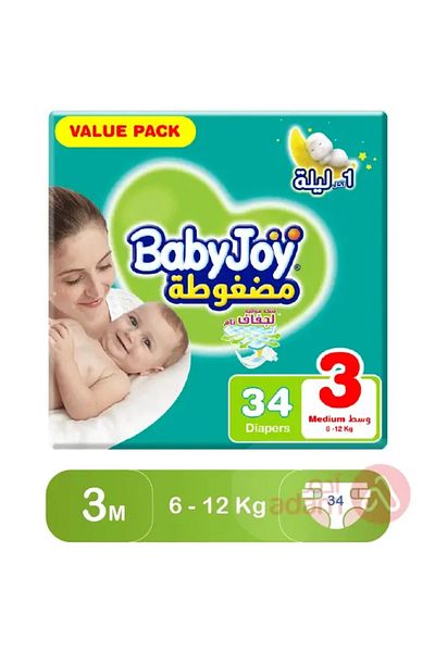 BabyJoy Compressed Diamond Pad, Size 3, Medium, 6-12 Kg, Value Pack, 34 Diapers