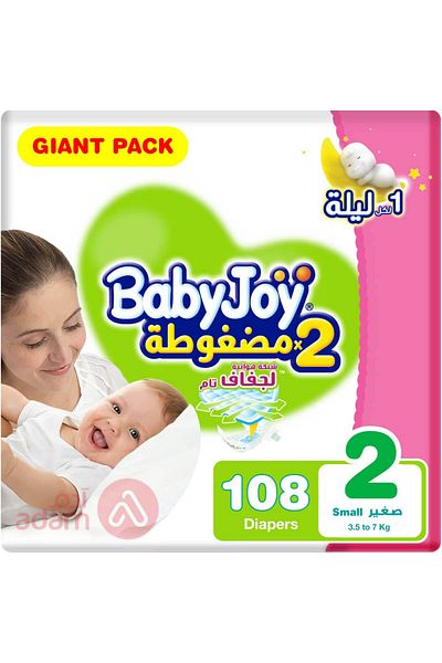 BabyJoy 2X Compressed Diamond Pad Diaper, Size 2, Small, 3.5-7 Kg, Giant Pack, 108 Diapers