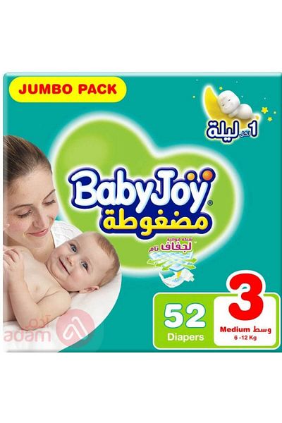 BabyJoy Compressed Diamond Pad, Size 3, Medium, 6-12 Kg, Jumbo Pack, 52 Diapers