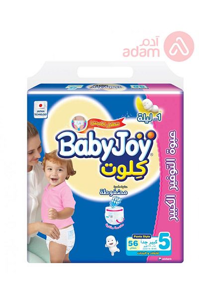 BabyJoy Compressed Culotte Pants Diaper, Size 5, Junior, 12-18 Kg, Giant Pack, 56 Diapers