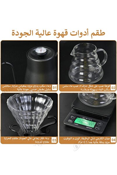 TOSCANA U V60 coffee set, manual coffee accessory set, all in a portable travel bag 57*16*27cm