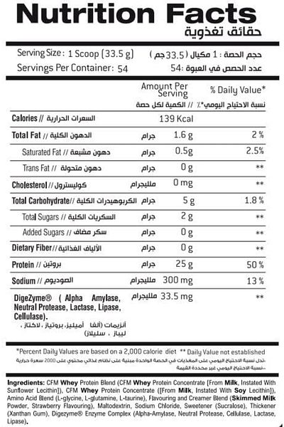 Body Builder Whey Protein, Juicy Strawberry, 4 LB