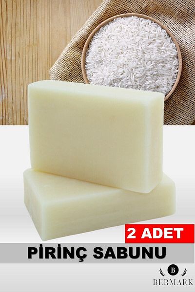 bermark زيت نباتي وجلسرين، صابون نباتي بخلاصة الأرز، نباتي 2 قطعة 100x2 جرام