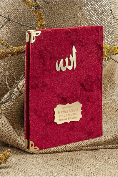 bayartdecor 25 ADET - İSME ÖZEL KADİFE KAPLI YASİN KİTABI - MEVLÜT HEDİYESİ -...