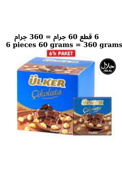 Ülker 6x60 جرام شوكولاتة LSS الدولية - بالبندق