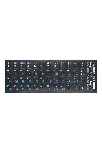 Ninth World Russian Blue Color Ru Keyboard Stickers Cover Letter Russian English Spanish Non Transparent Univer