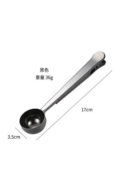 Choice Black 2-in-1 Stainless Steel Coffee Measuring Coffee Scoop Multifunctional Food Sealing Clip Tea Mil