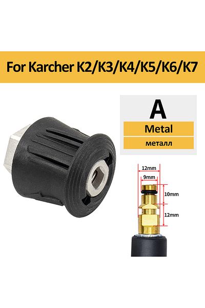 Choice For Karcher Metal Pressure Washer Hose Connector Converter Power Washer Outlet Adapter M22 For Karch