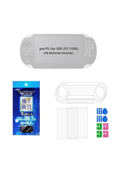 Choice Psv1000 Data Frog Screen Protector For Sony Psv 1000 Ps Vita Tempered Glass Clear Full Hd Cover For
