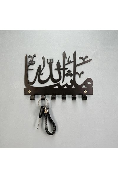 Choice حامل مفاتيح ماشاء الله قطعة واحدة Ty6406-02، رف تخزين، رف مناشف إسلامي، حامل منظم، شخص