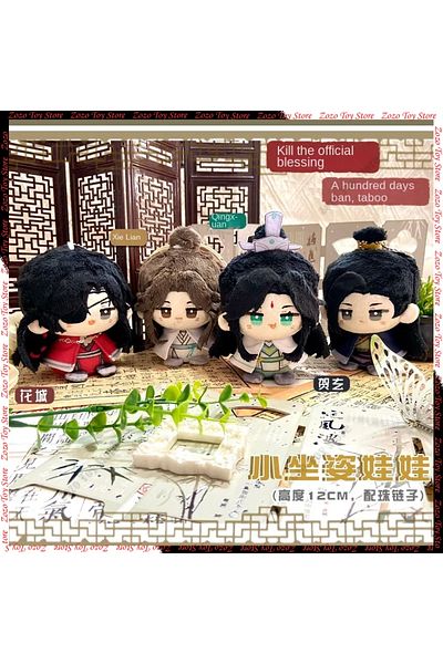 Choice Heaven Officials Blessing Anime Figure Hua Cheng Xie Lian Plush Doll Kawaii Sitting Posture Q Ves...