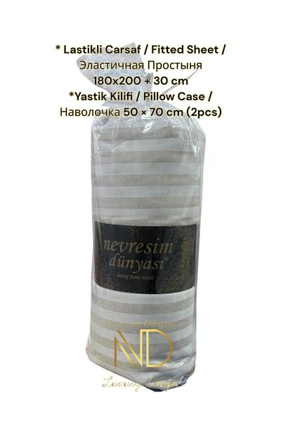 Nevresim Dünyası Double Duvet Cover World - Striped Micro Satin Bed Sheet and Coffee Color 2 Pillowcases