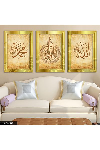 Evinemoda Ayetel Kursi Allah Mohammed Gold 3 piese de pictură cu oglindă din plexiglas