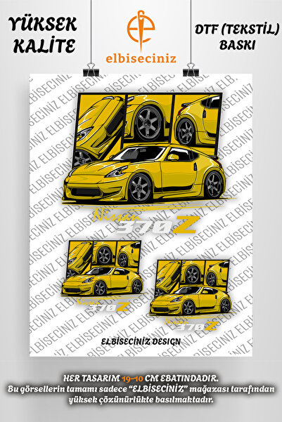 VİZYON İKRA طباعة "نيسان 370 Z" على القماش والجلد، رقعة مزخرفة من القماش، ورق...