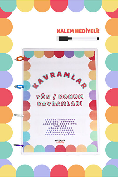 The Grade كتاب تمرينات قابل للتخصيص، 12 ورقة وحجم A4