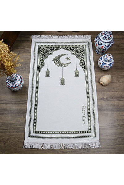 İkranur İsme Özel Ramadan Kerim Seccade Krem 68x110 cm-330 gr