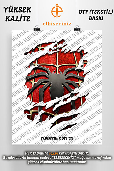 VİZYON İKRA "تي شيرت سبايدرمان" طباعة على القماش والجلود رقعة مزخرفة من القما...