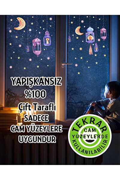 AlyMarkt ملصق غير لاصق على الوجهين بنسبة 100% مقاس 30x90