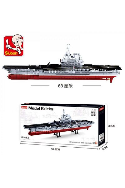 Sluban Model Bricks Series - Large Aircraft Carrier Building Blocks (68CM)