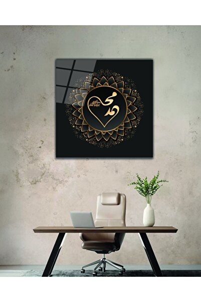 BestSanat Hz. Muhammed Yazısı Kare Cam Tablo