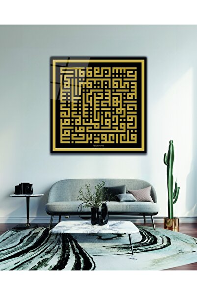 BestSanat Felak Suresi Kare Cam Tablo