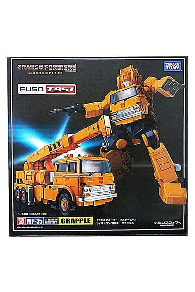 Choice Transformation MasterPiece KO MP-35 MP35 Grapple G1 Series Version Action Figure Collection Robot...
