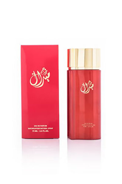 Al majed oud عطر ميرال روج 75 مل