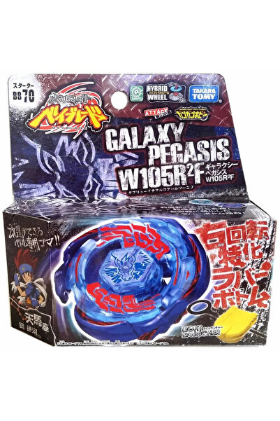 BEYBLADE Takara Tomy Beyblade Metal Masters HWS Galaxy Pegasus W105R2F Pegasi...