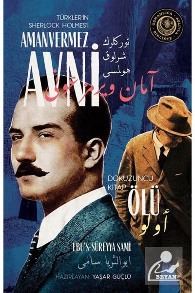 Generic Brand الموتى / Türkler'in Sherlock Holmes'i Amanvermez Avni 9 (شرطة ع...