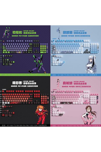 Choice New Eva Rebuild Of Evangelion Anime Figure Four Sided Side Transparent Pbt Thermal Sublimation Tr...