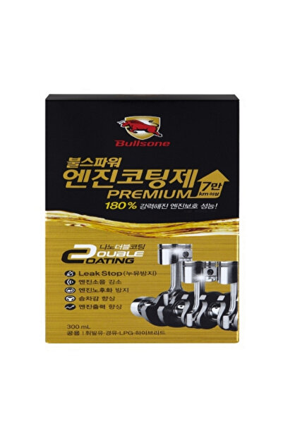 Bullsone معالجة طلاء المحرك باور بريميوم 300 مل