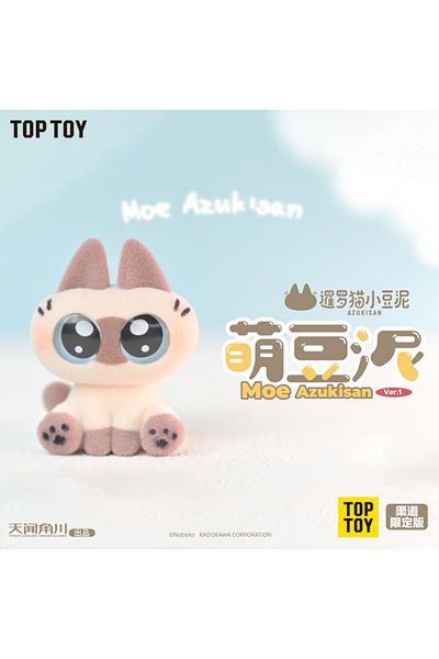 Choice New Azuki San Siamese Cat Blind Box 1st Series Mini Figurine Cute Toy Collection Figures Azuki Ca...