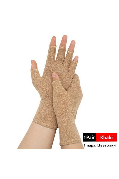 loogdeel L Khaki 1 Pair Compression Arthritis Gloves Wrist Support Joint Pain Relief Hand Brace Women Men The
