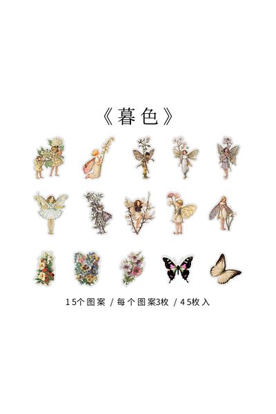 Choice G Yoofun 45pcs/box Fairy Butterflies Waterproof Pet Stickers Vintage Flower Elfin Decorative Label .
