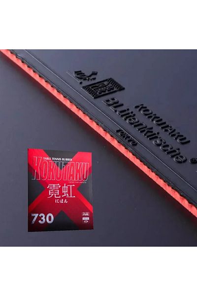 Choice Black Kokutaku Neon 730 (TOPSHEET CODE 868) Table Tennis Rubber Half-sticky Offensive High Elastic P