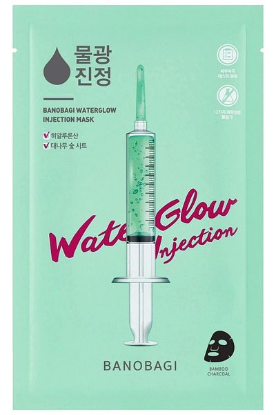 Banobagi White Jade Brightening Mask