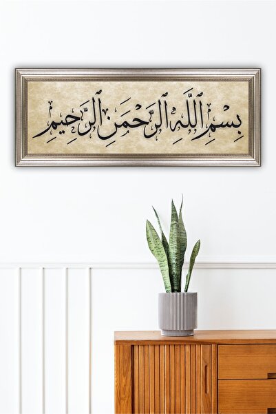 beedene Çerçeveli Besmele Hat Tablo Dini Tablo Islami Tablo