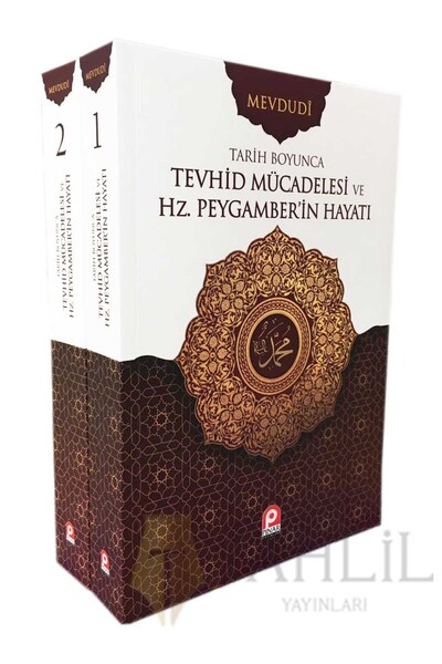 Pınar Yayınları Tarih Boyunca Tevhid Mücadelesi ve Hz. Peygamber'in Hayatı (2...
