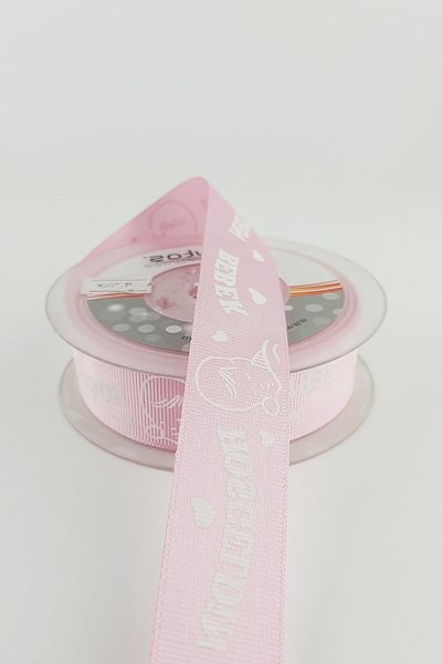 Hayalperest boncuk Ροζ Welcome Baby Printed Grosgrain Κορδέλα 2,50 cm 20 Mt