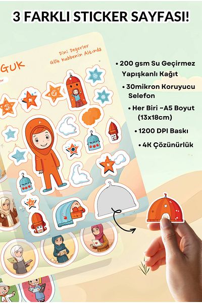 GUGUK Worship Story Sticker Leaves Set