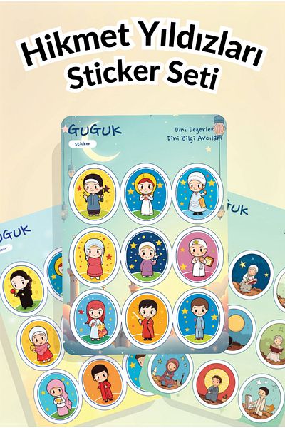 GUGUK Wisdom Stars Sticker Leaves Set