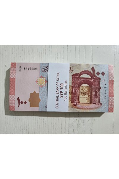 Edi Antik Suriye 100 Pound (100 Adet) Çil Deste Yabancı Kağıt Para