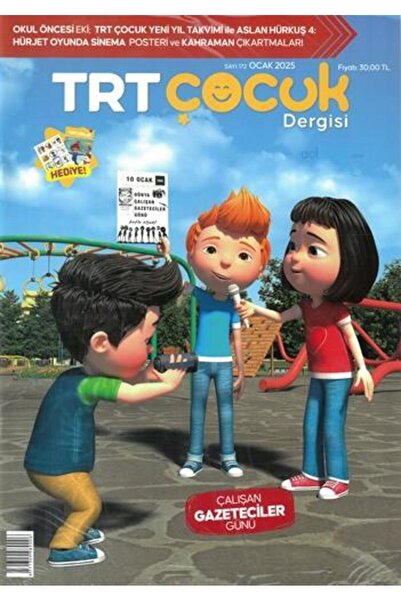 TRT Çocuk Dergisi Yıllık Abonelik